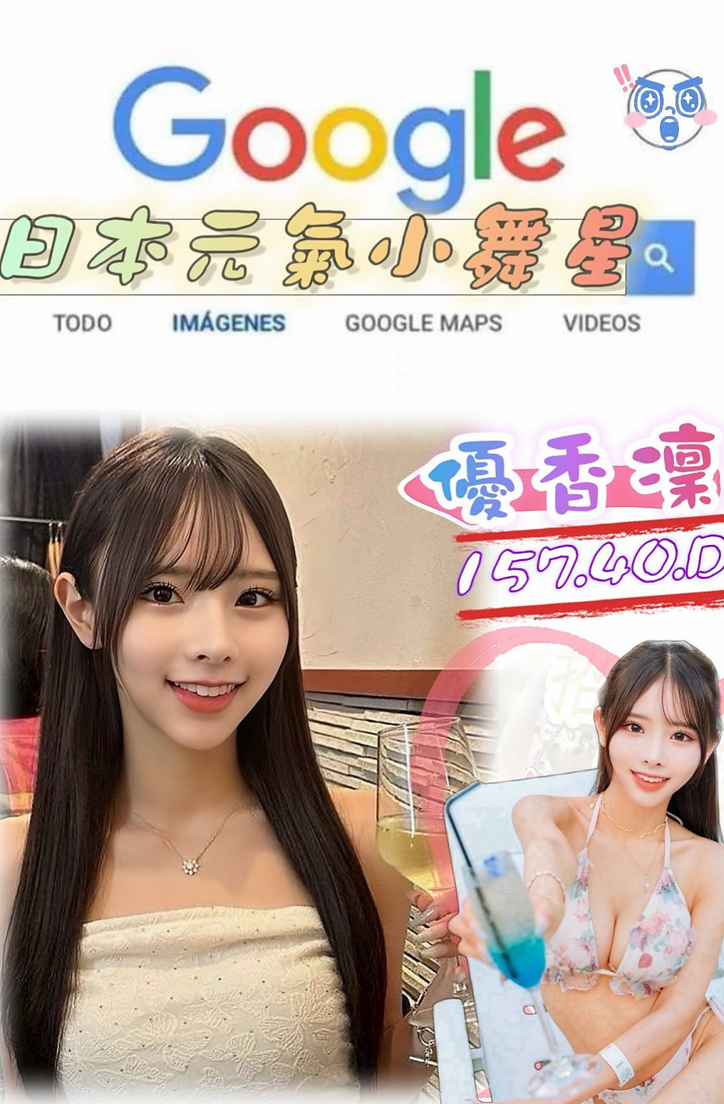 柔柔✨將軍一夜情✨大三學姐✨身高168cm 體重43kg 胸圍D罩杯 年齡22歲✨服務：舌吻 清水溝 品鮑 ６９ 舔奶頭 舔蛋蛋 舔全身 共浴 作愛 女上搖的技術超贊